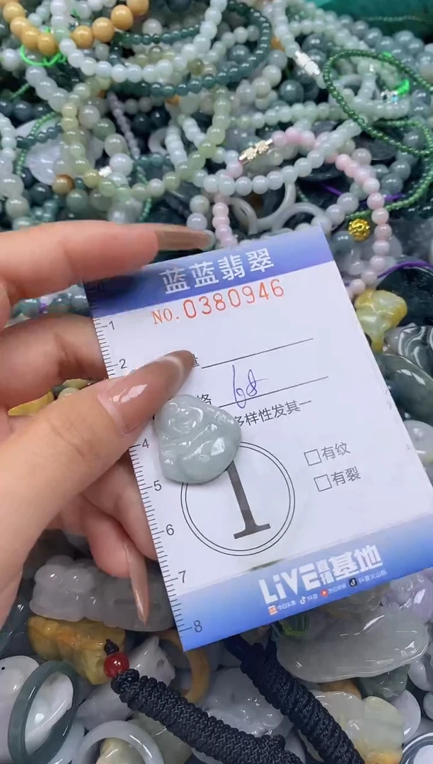 颈饰未镶嵌翡翠闪购0380946