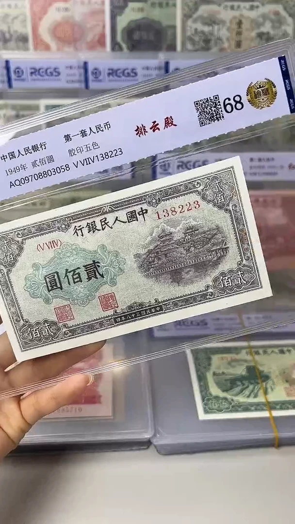 第一套 排云殿 放大漏