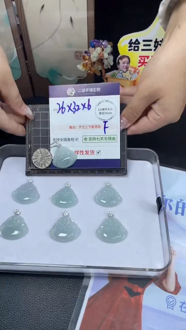 18K金镶嵌挂件翡翠冰蓝佛公多样性发其一CP18配绳