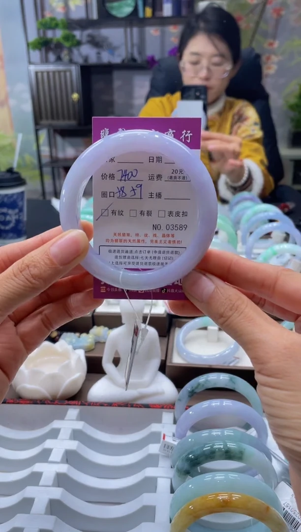 未镶嵌手镯翡翠00003589