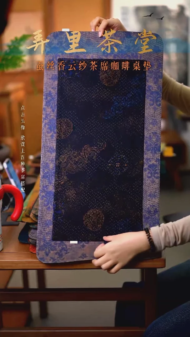 大青花加小山海经