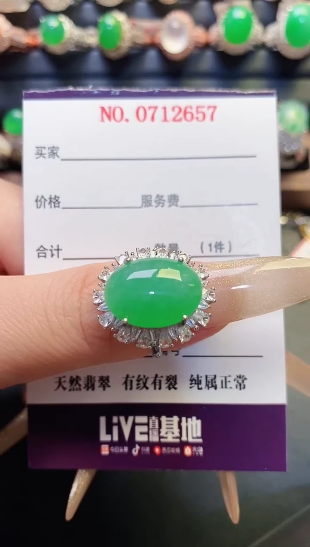 银S925镶嵌戒指翡翠天然