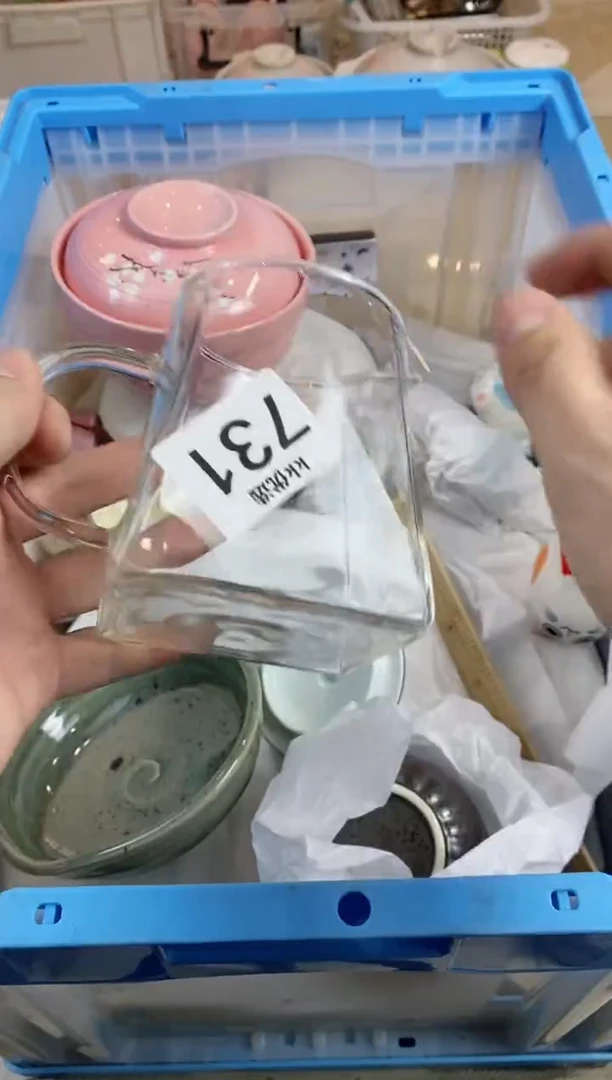 【闪购商品】瓷片731定向 一切都挺好定向 一切都挺好