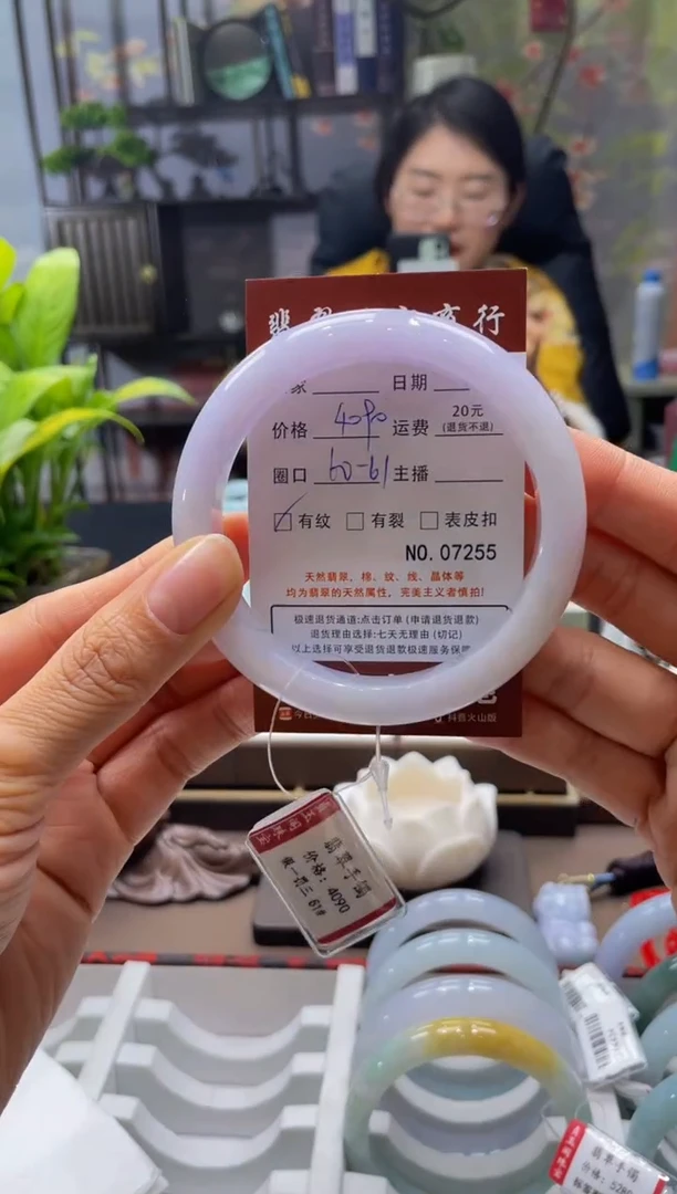 未镶嵌手镯翡翠7255****