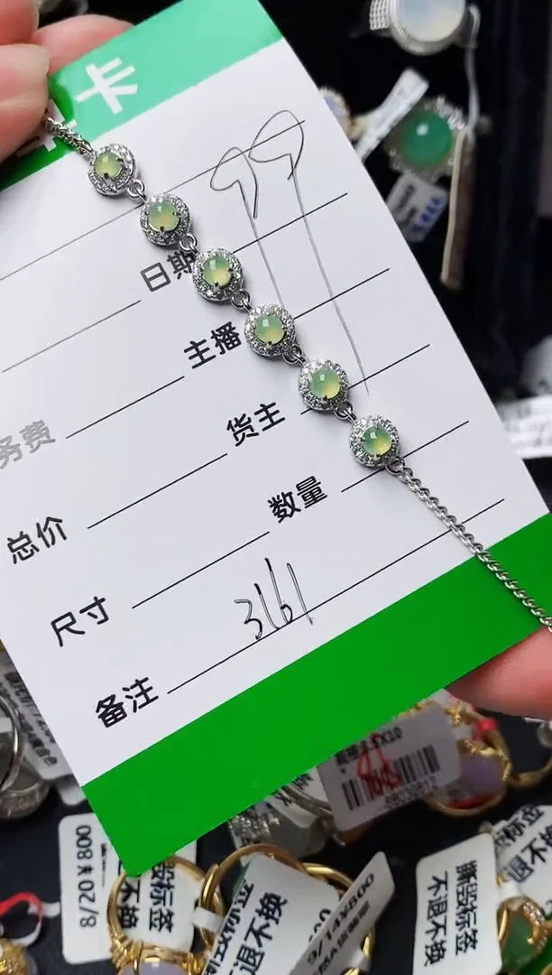 银S925镶嵌戒指翡翠3161