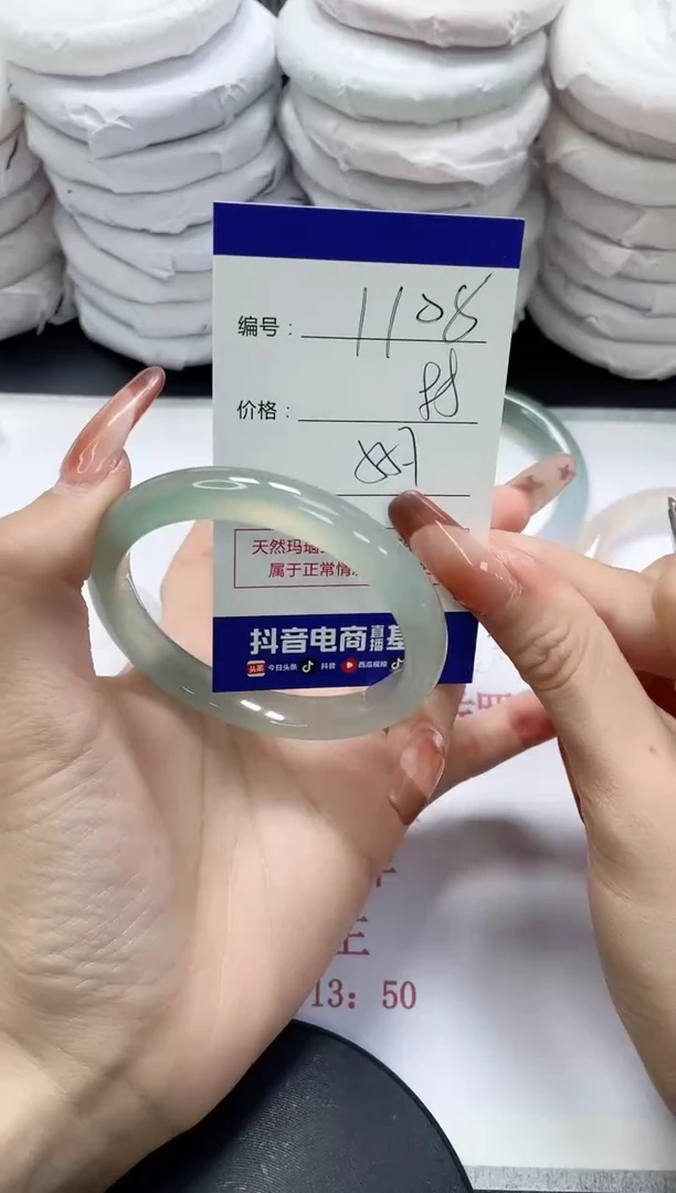 未镶嵌手镯玛瑙/玉髓1108