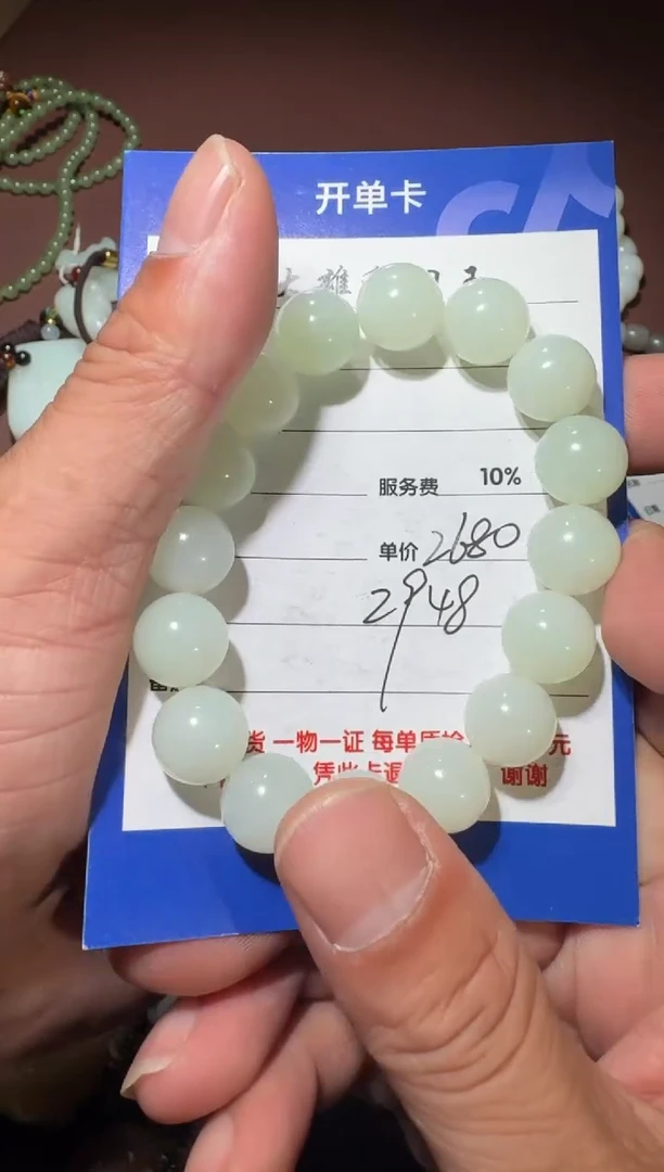 【闪购商品】和田玉手串未镶嵌和田玉