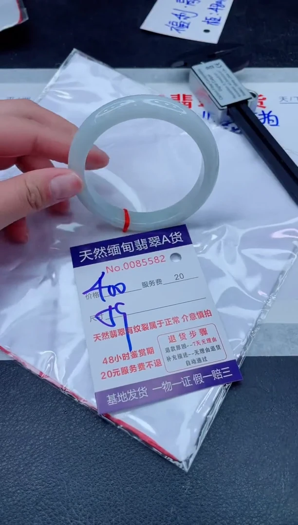 未镶嵌手镯翡翠400.00