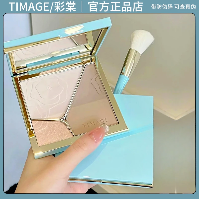 彩棠浮光掠影高光修容粉盘【直播专享】