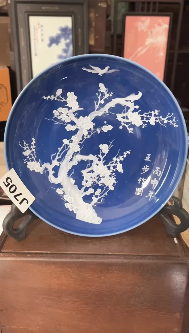 陶景德镇陶瓷摆件J705带支架