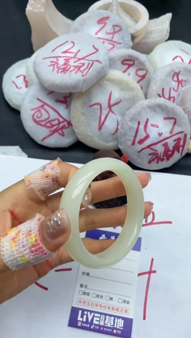 未镶嵌手镯石英质玉A189+52.3