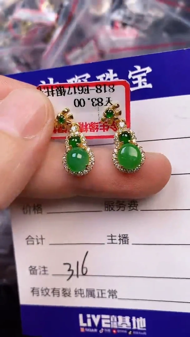银S925镶嵌戒指翡翠3160