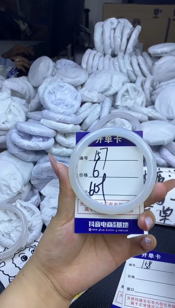 玛瑙/玉髓手镯未镶嵌157