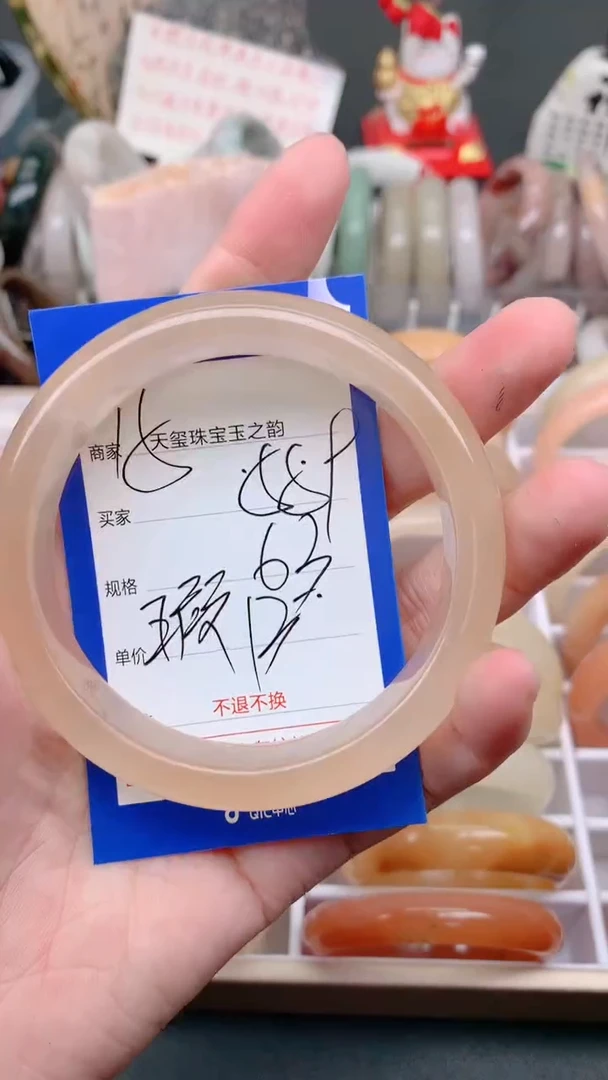 未镶嵌手镯石英质玉559