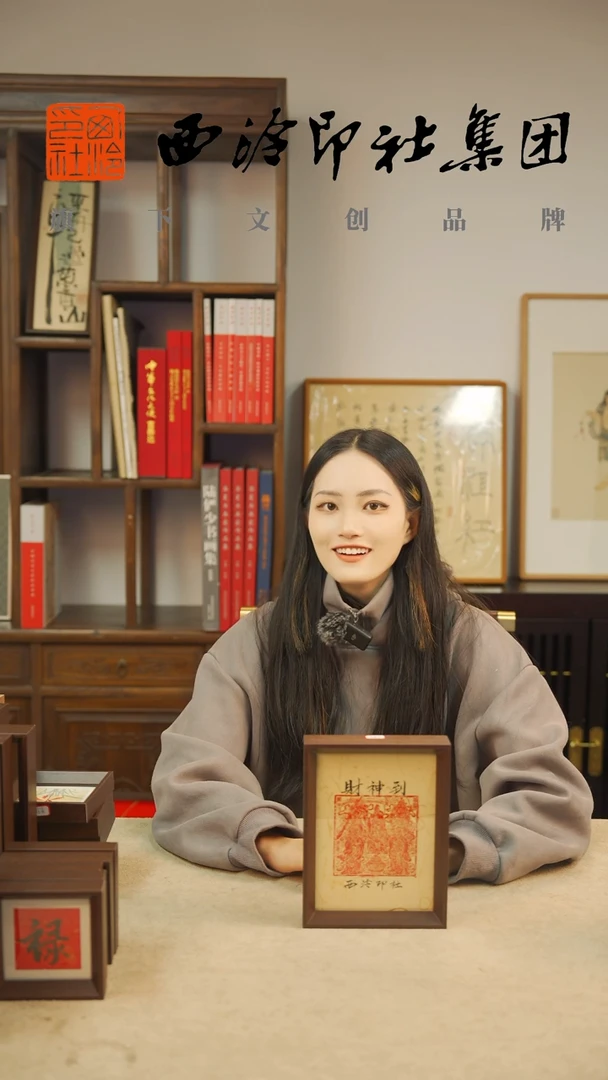 【闪购商品】国画8寸手绘国画多样性 五路财神拓印