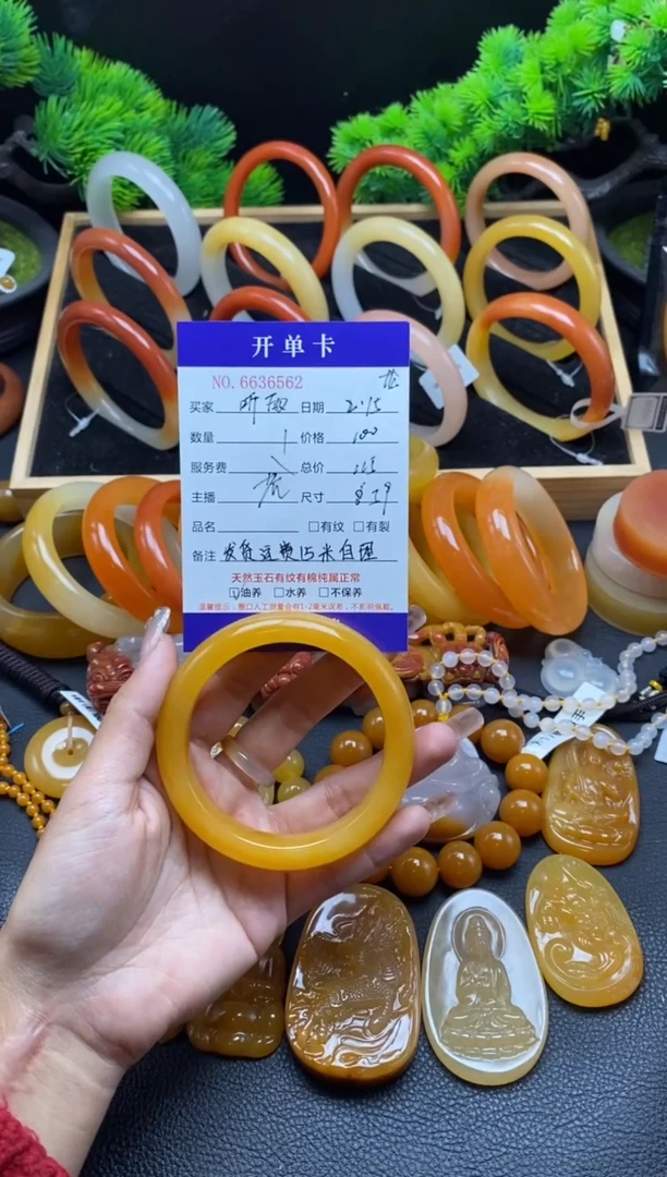 【闪购商品】石英质玉（黄龙玉）手镯未镶嵌36562