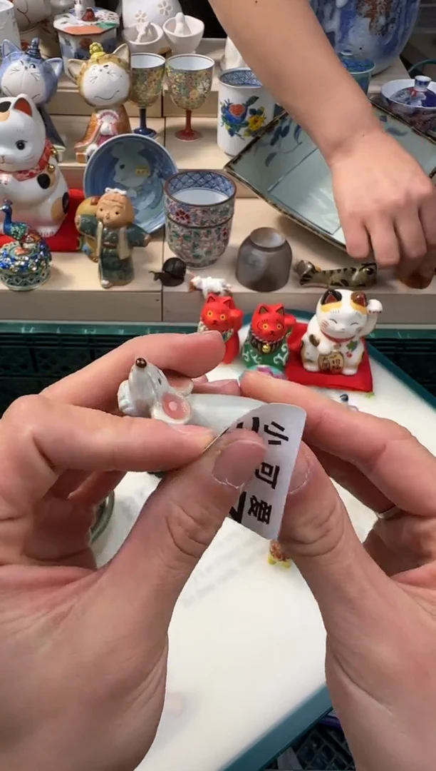 【闪购商品】瓷片AAAAAAAAAAAAAAAA