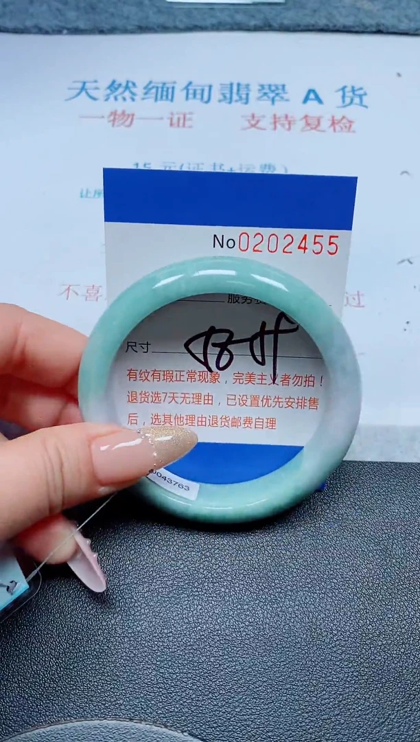 未镶嵌手镯翡翠A货手镯02455