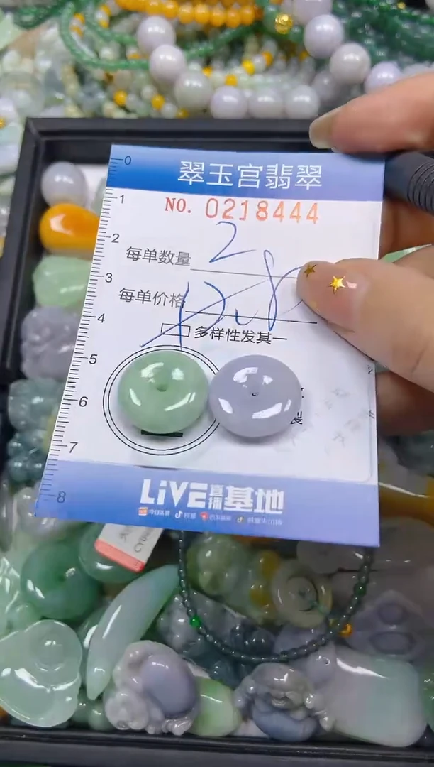 颈饰未镶嵌翡翠闪购C0218444多样性发其一