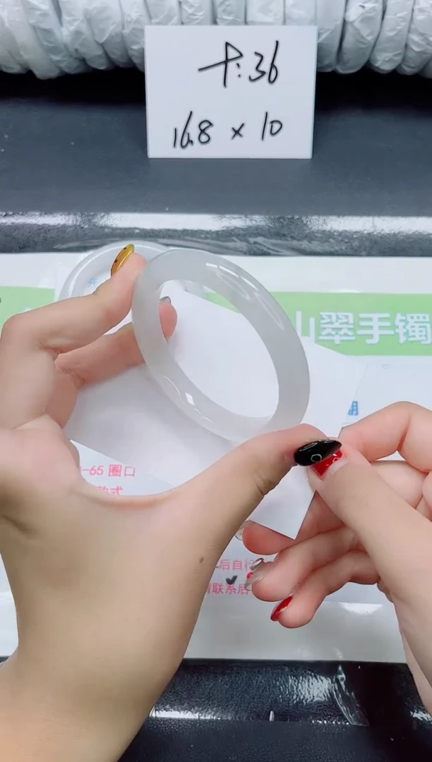 未镶嵌手镯石英质玉0100-56