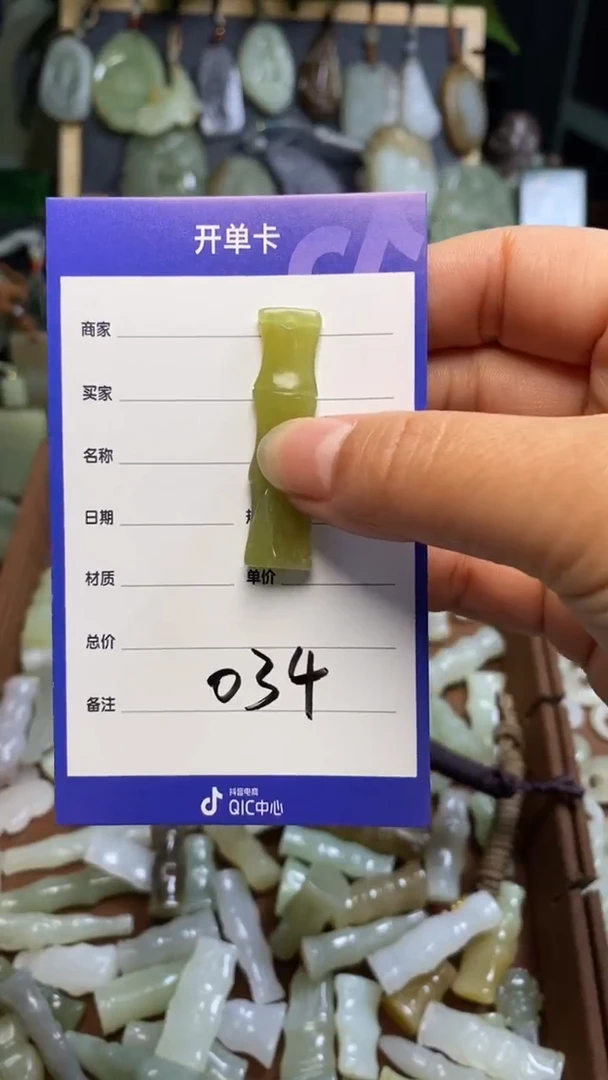 【闪购商品】和田玉颈饰未镶嵌