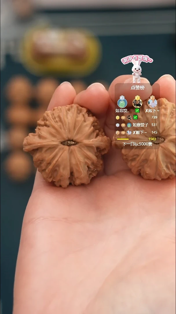 吊坠文玩核桃正磨40全