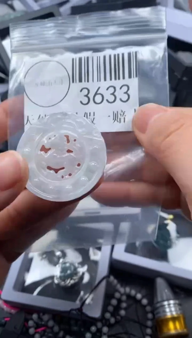 吊坠(不含链)未镶嵌翡翠3633
