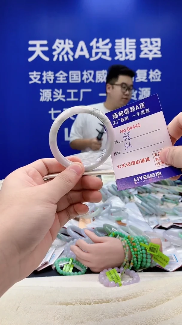 未镶嵌手镯翡翠45
