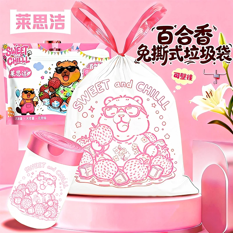 百合香悬挂免撕垃圾袋加大特厚家用宿舍清洁厨房学生抽绳塑料袋