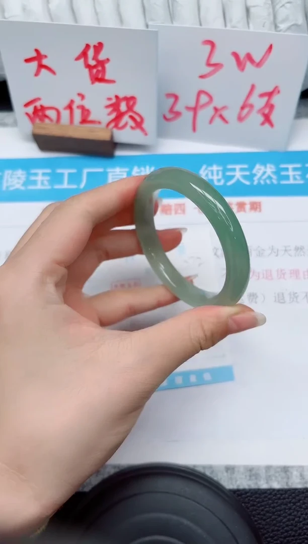 未镶嵌手镯石英质玉272-52.6