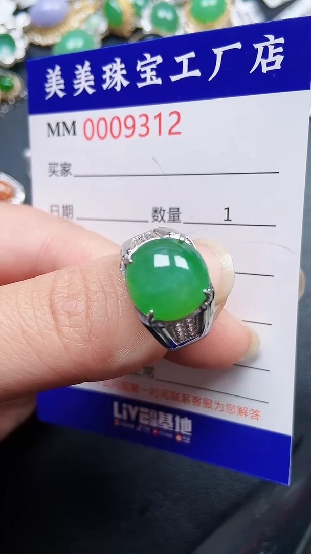 颈饰银S925镶嵌翡翠9312