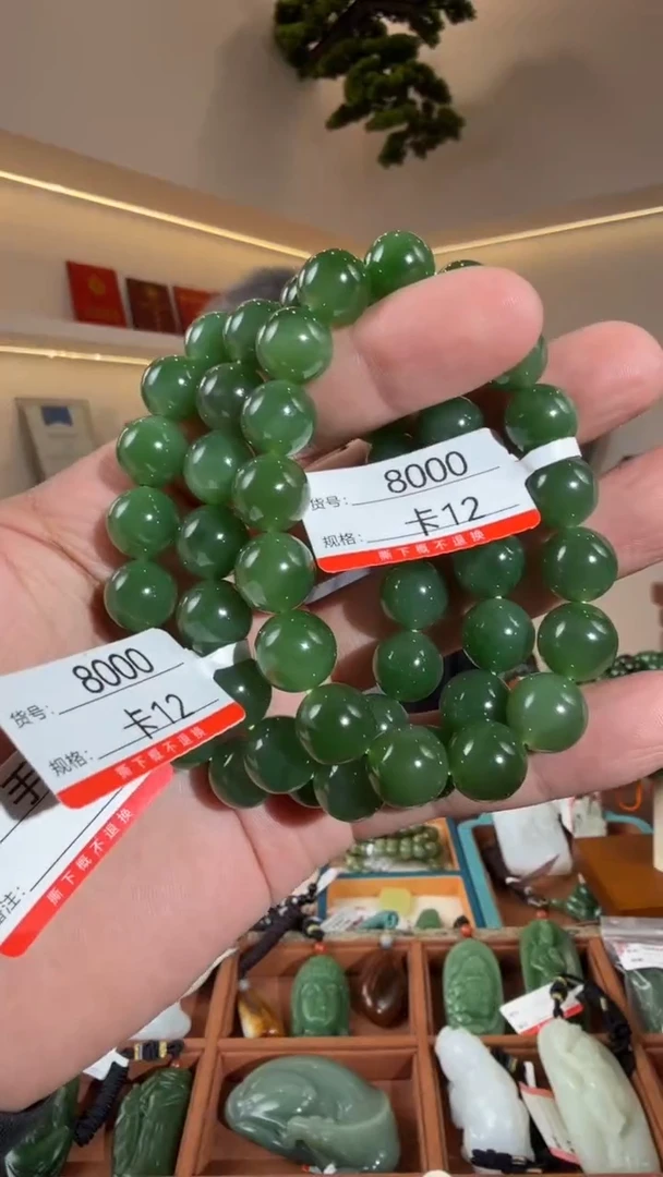 未镶嵌手串和田玉12多样性发货发其中一件