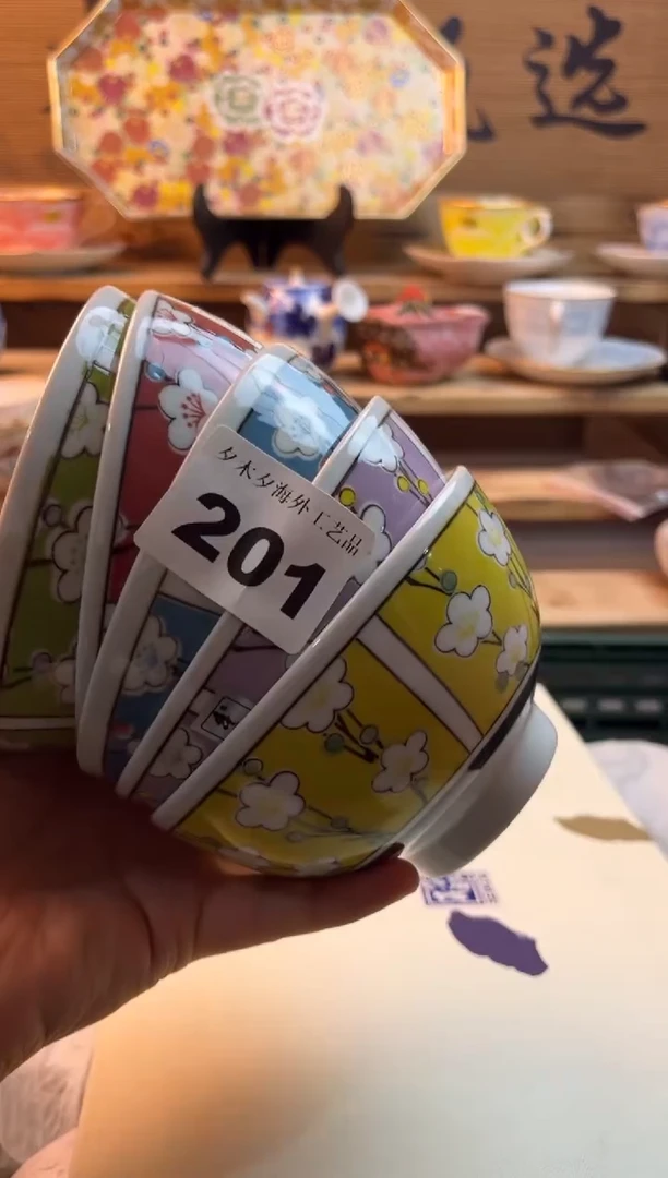 【闪购商品】瓷片瓷器          201