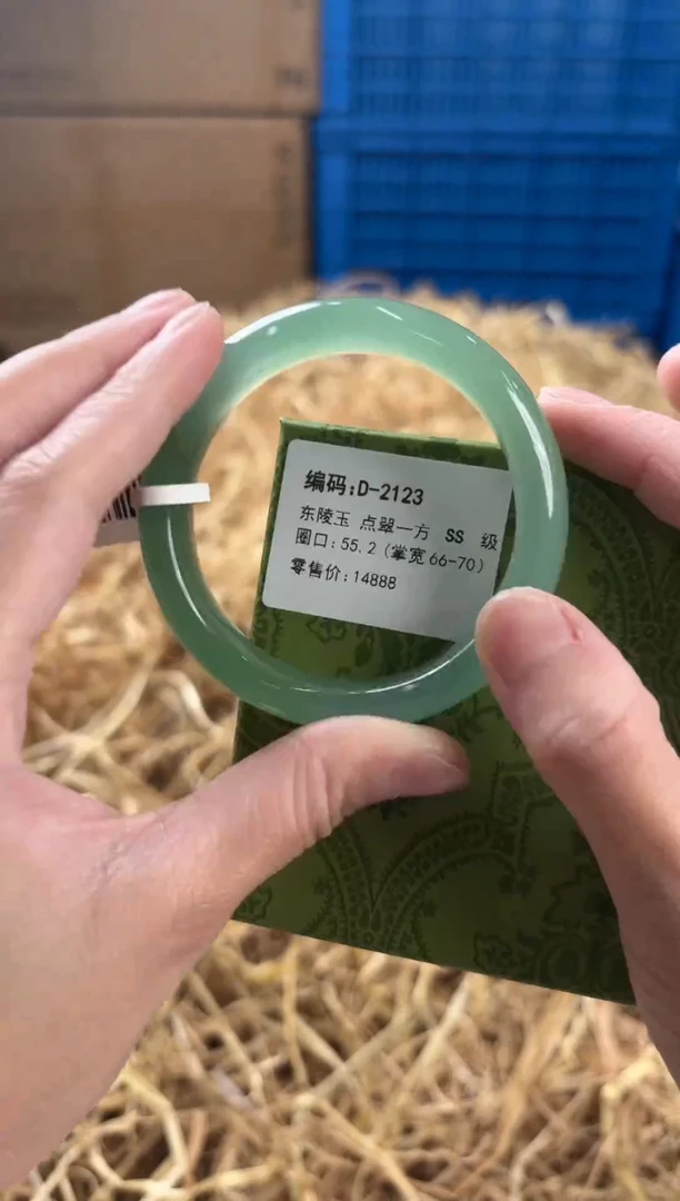 未镶嵌手镯石英质玉D-2123