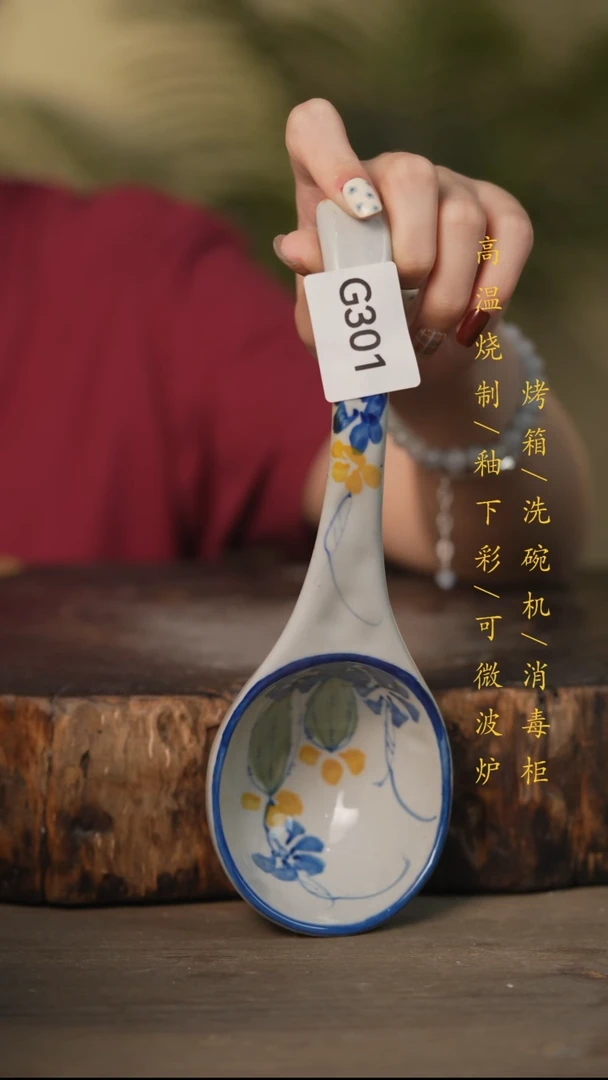 瓷片景德镇高温釉下彩可微波烤箱洗碗机301