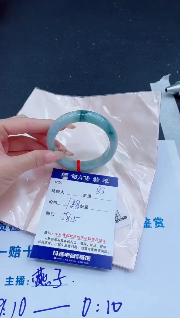 未镶嵌手镯翡翠0