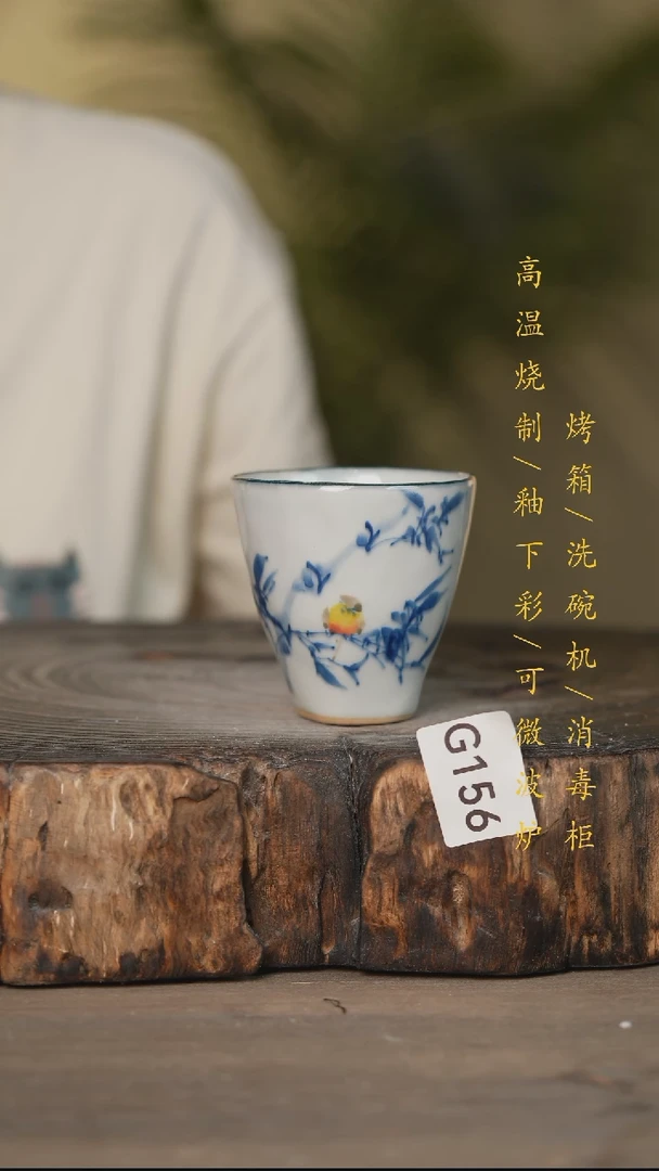 瓷片景德镇高温釉下彩可微波烤箱洗碗机156