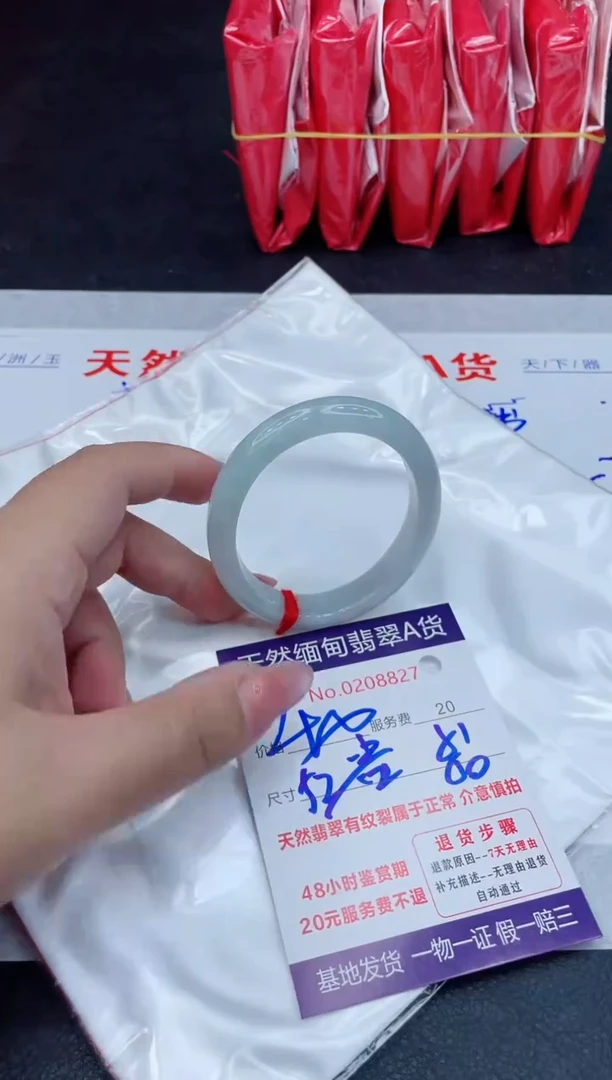 翡翠手镯未镶嵌400.00000