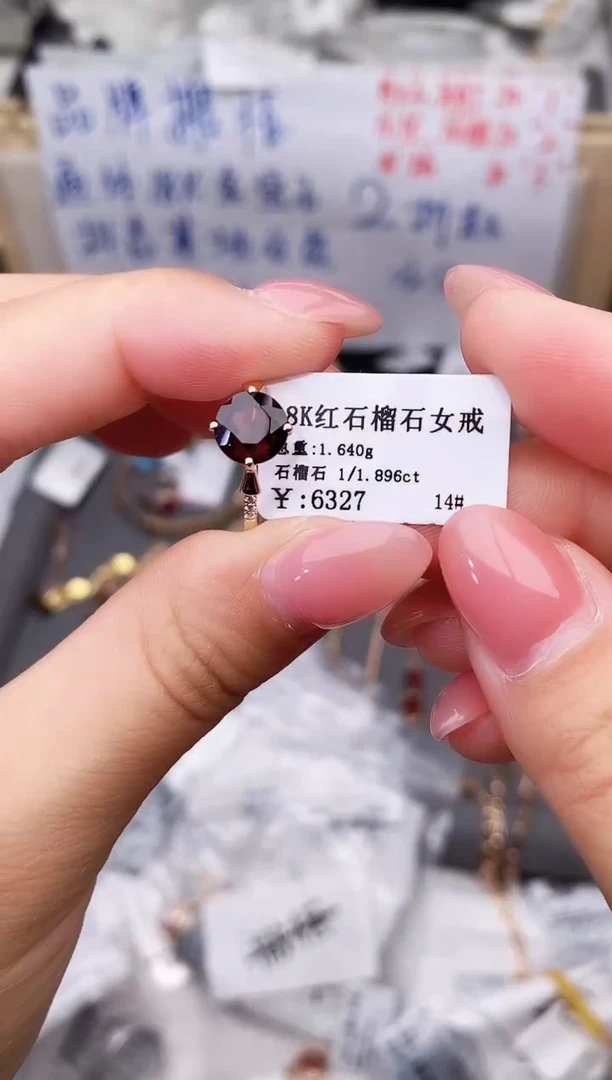 18K金镶嵌戒指石榴石--专柜--14