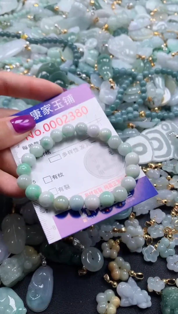 颈饰未镶嵌翡翠2380