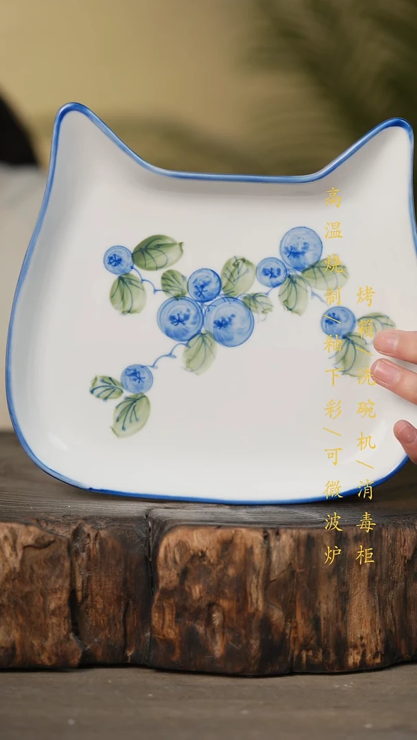 瓷片景德镇高温釉下彩可微波烤箱洗碗机