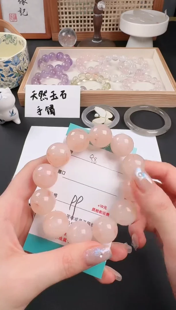 石英质玉手串未镶嵌98