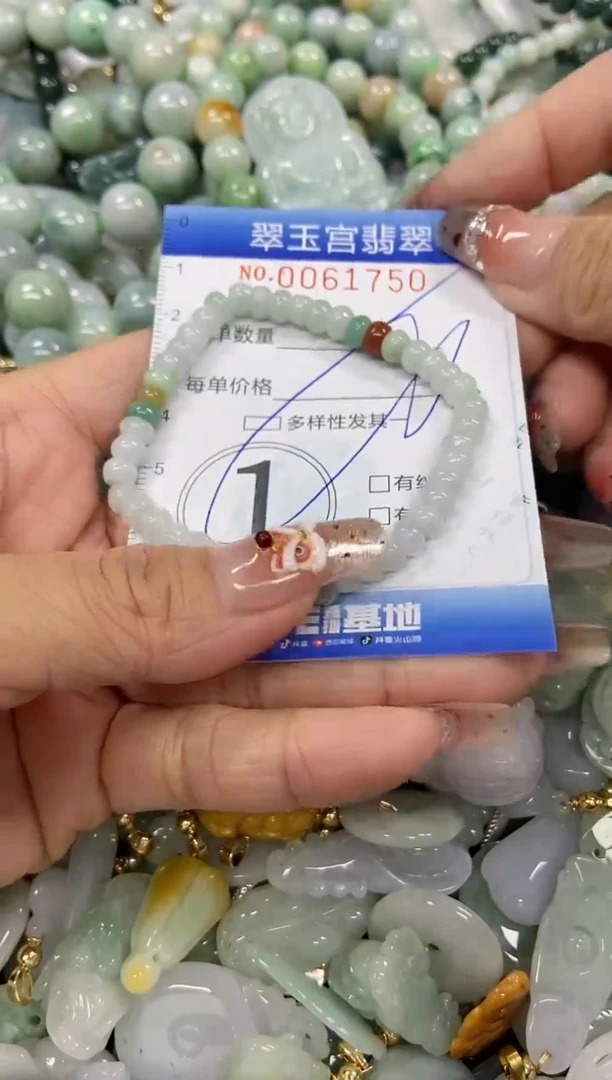 【闪购商品】翡翠颈饰未镶嵌闪购商品0061750多样性发其一