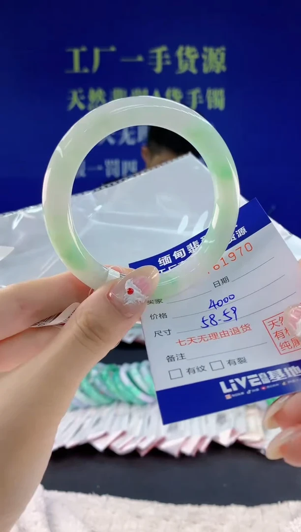 未镶嵌手镯翡翠70天然翡翠A货