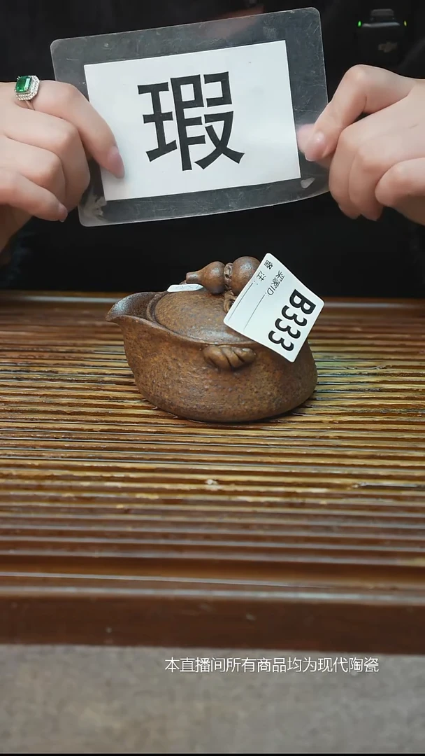 手工粗陶茶具每只不一样