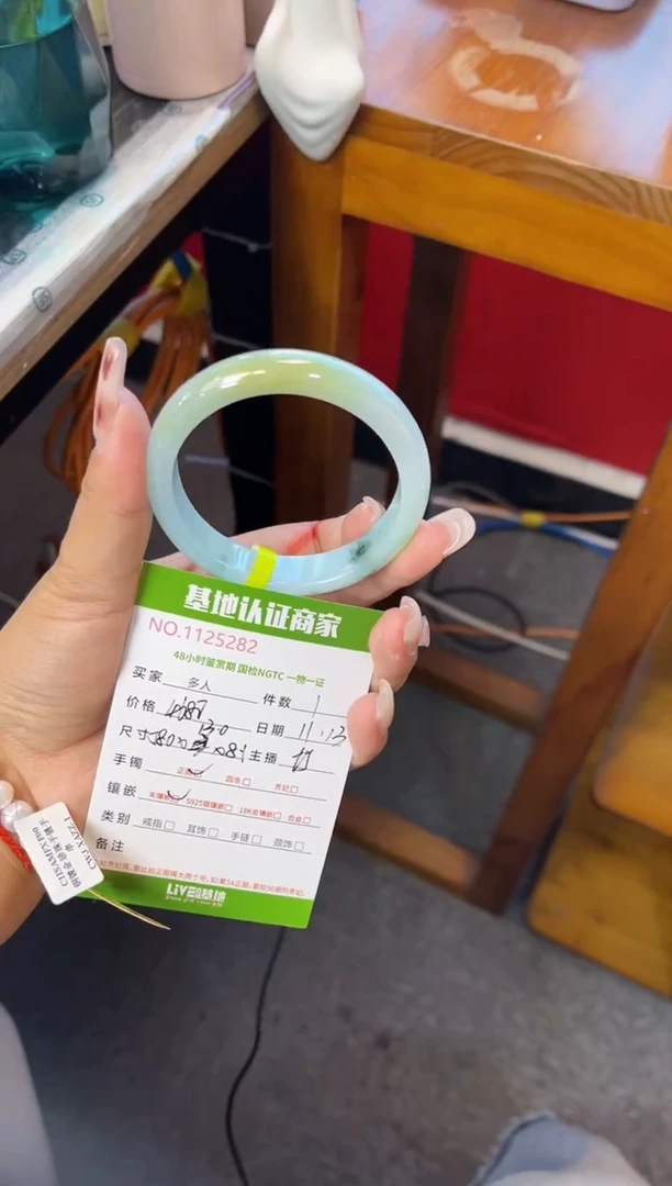 未镶嵌手镯翡翠多人