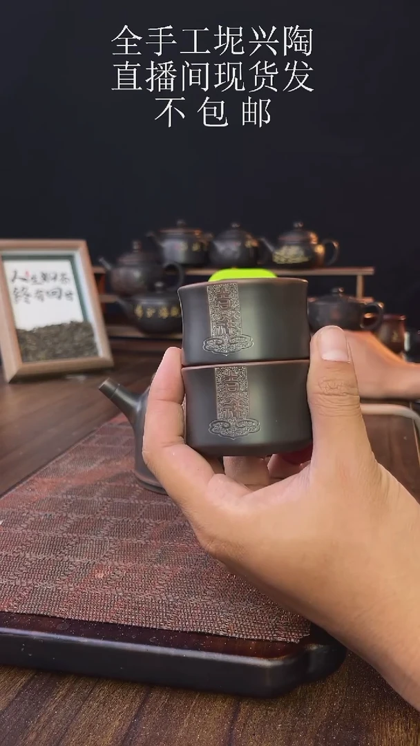 任****料new直播间手工壶链接916