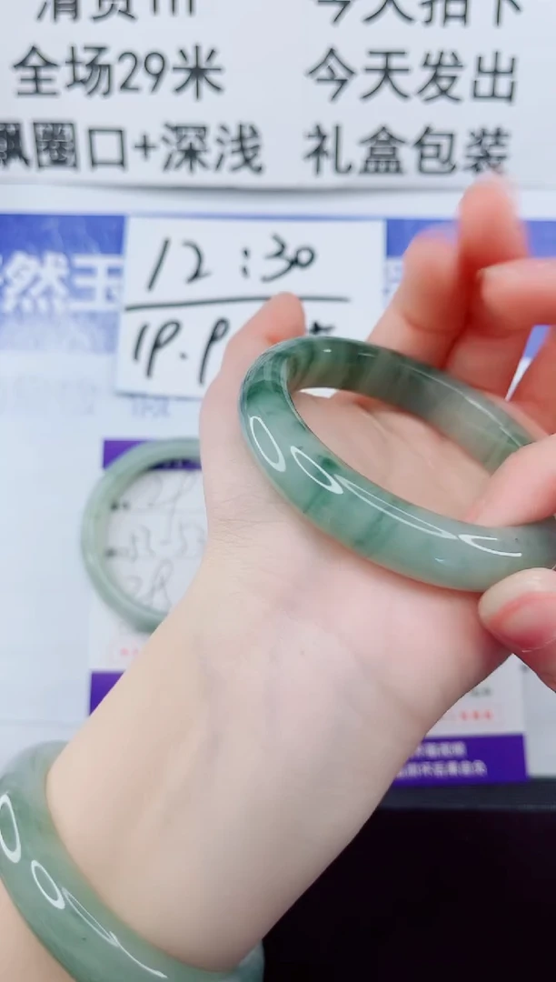 未镶嵌手镯石英质玉30-54