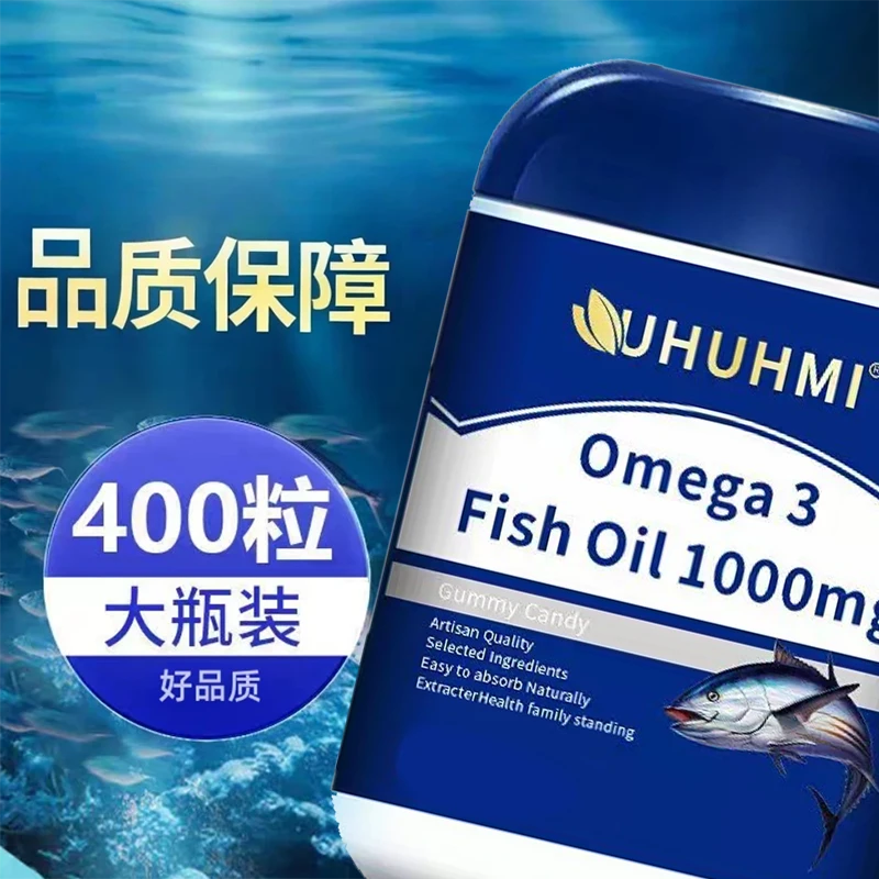 【品质保障】亚麻籽核桃油软胶囊维生素维生素Ss1