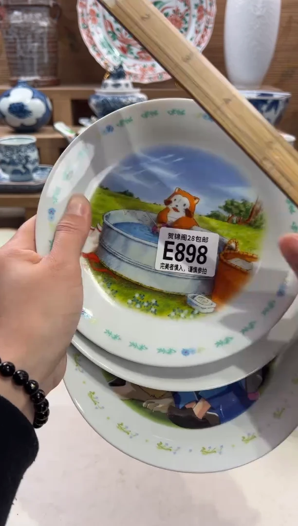 瓷片花**夏       E898